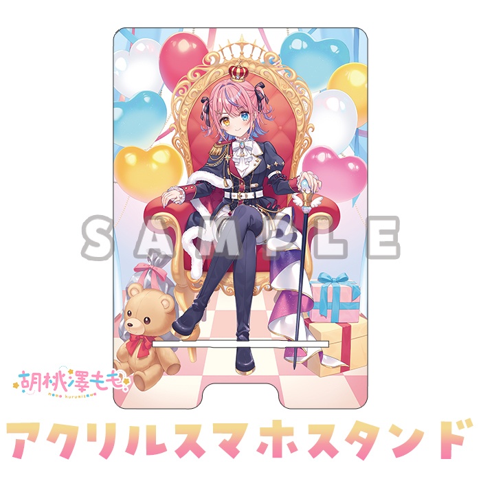 2025誕生日記念アクリルスマホスタンド