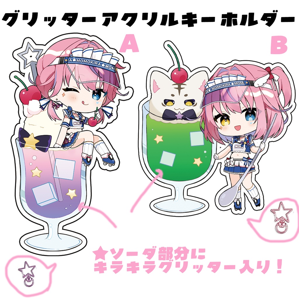 2026誕生日記念グッズ