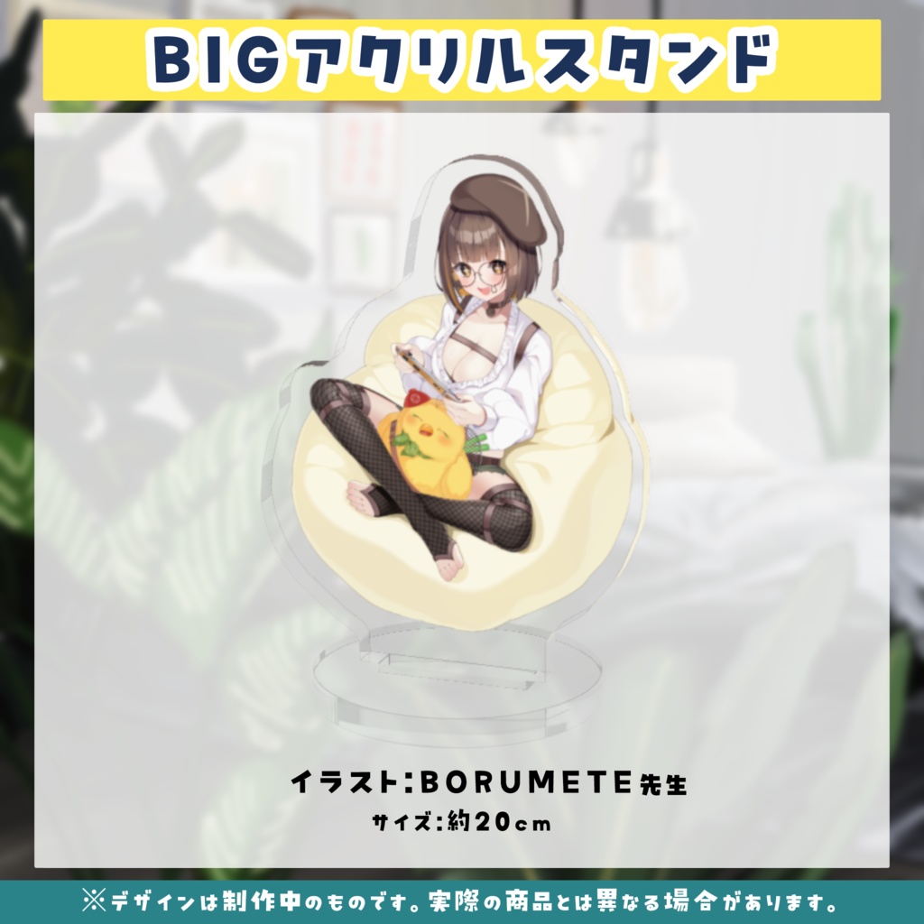 【作者もかわいいでしょ?】トリキノコの休日~一緒にゲームしよ~