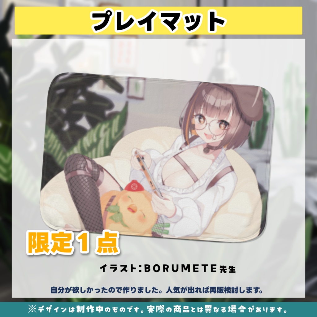 【作者もかわいいでしょ?】トリキノコの休日~一緒にゲームしよ~