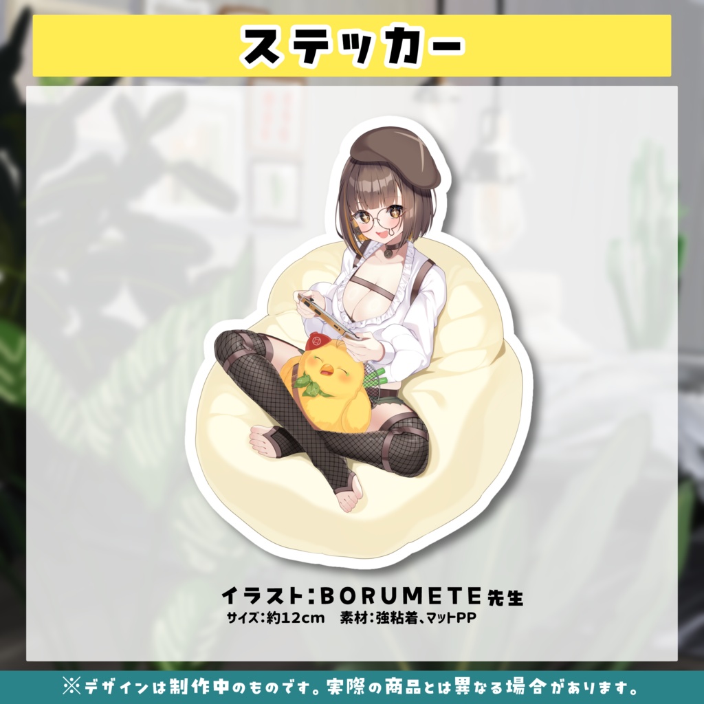 【作者もかわいいでしょ?】トリキノコの休日~一緒にゲームしよ~