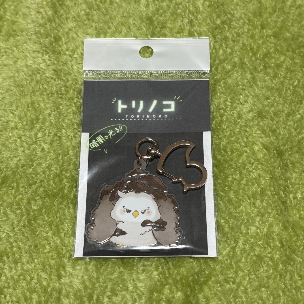 【暗闇で光る⁉】蓄光アクリルキーホルダー(全2種)