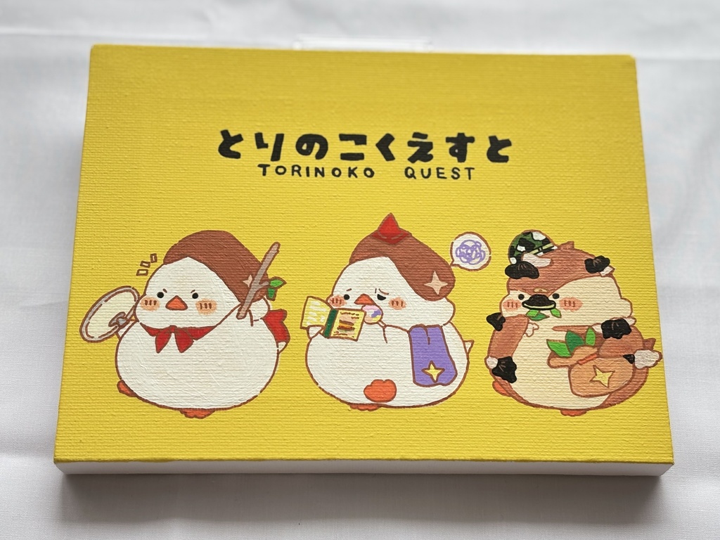 【1点限り！】トリノコクエストアートボード（手書き原画）