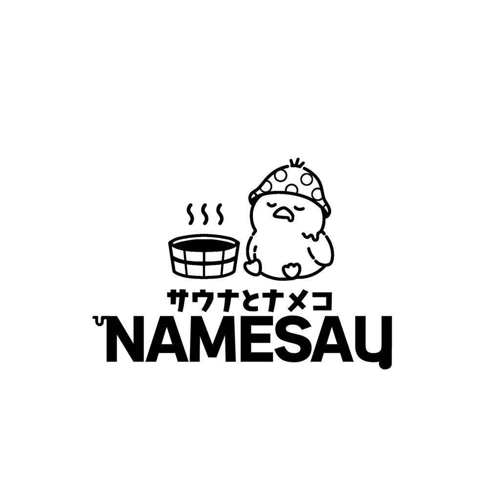 NAMESAU　ナメコ君のサウナSHOP　ナメサウ