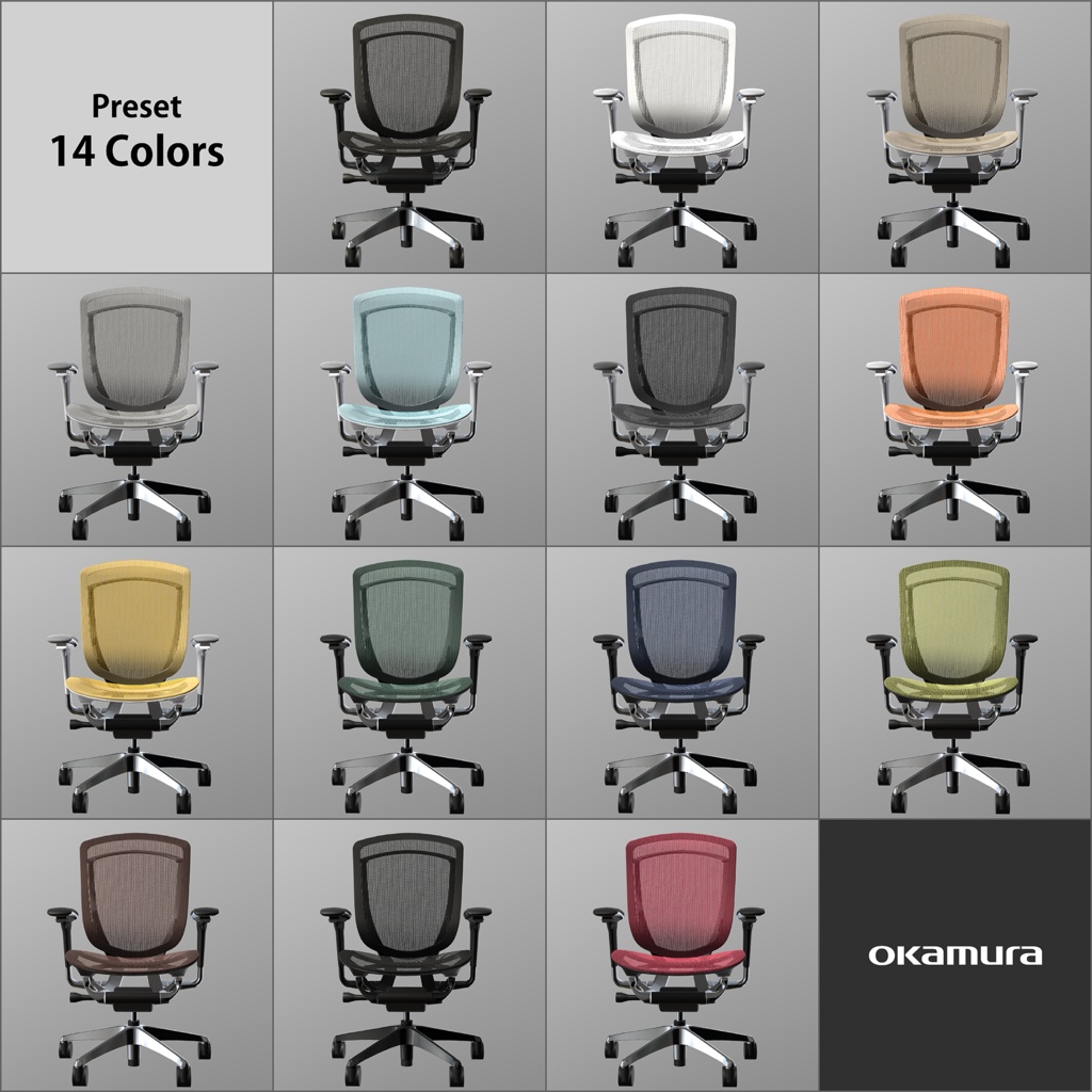 【3Dモデル】オフィスチェア『ContessaⅡ』