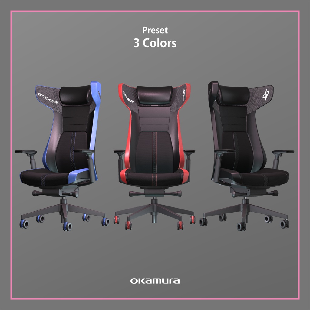【3Dモデル】ゲーミングチェア『STRIKER』