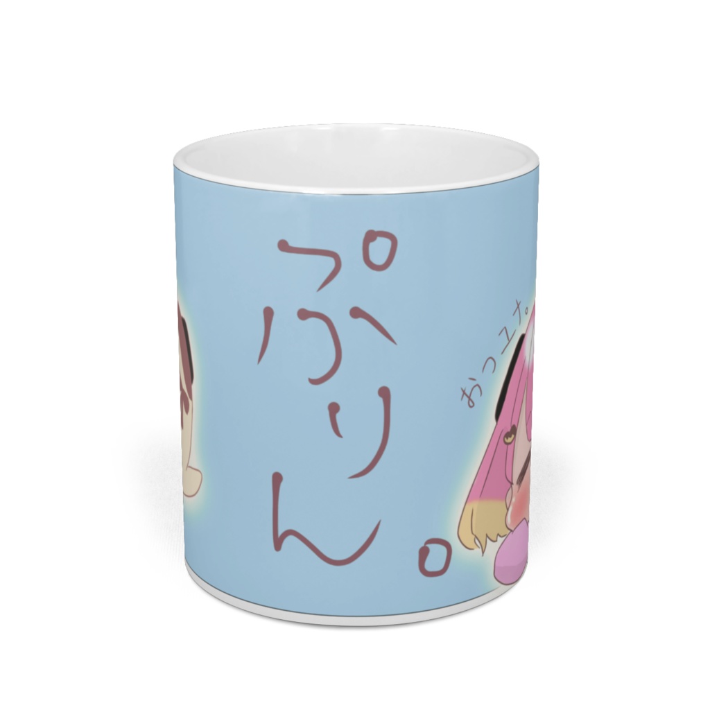 マグカップ【水色】