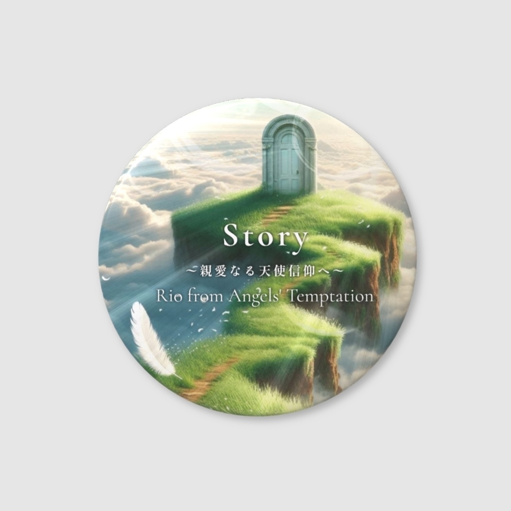 【フルセット / 送料無料】Rio待望のBest Album!『Story〜親愛なる天使信仰へ〜』