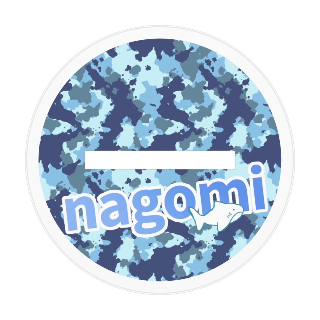 NagomiSANアクスタ~サバゲ―~