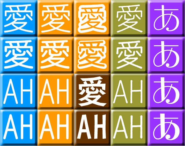 フォントパック2008(Win用)