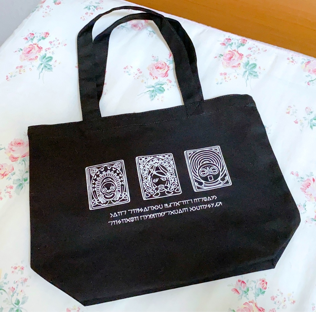 ニーアレプリカントver.1.22474487139…発売記念アンソロジー『永劫ノ書』