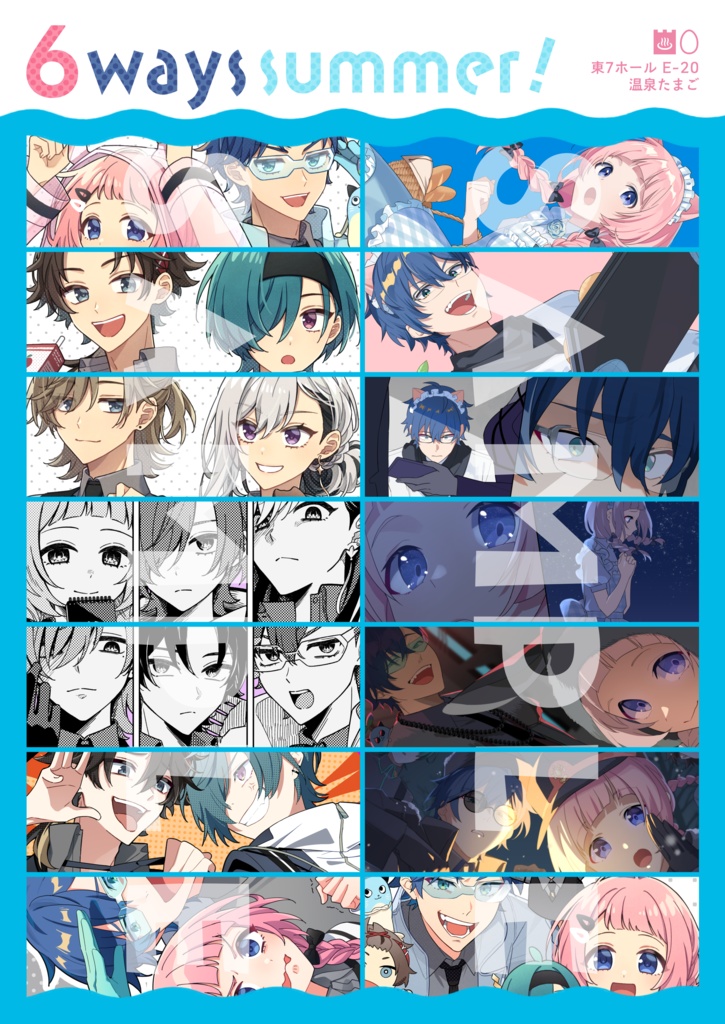 6ways summer!