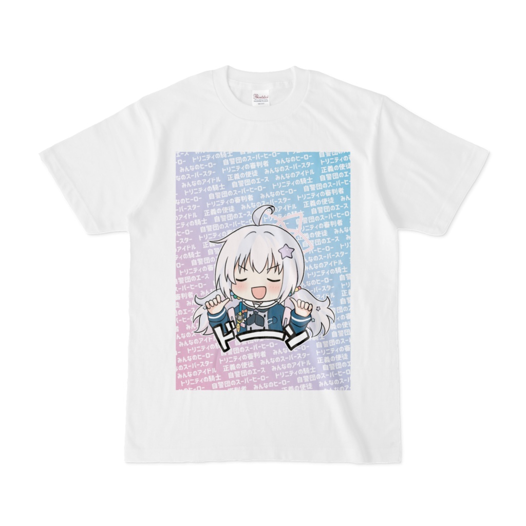 宇沢レイサTシャツ