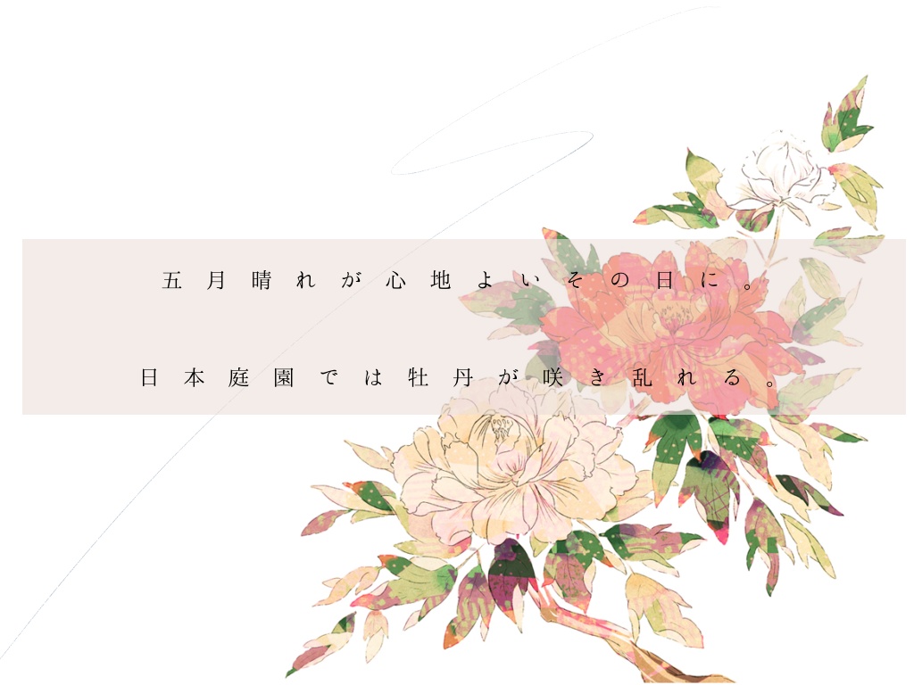 CoC6th『枯れ木に花と、塵が降る』