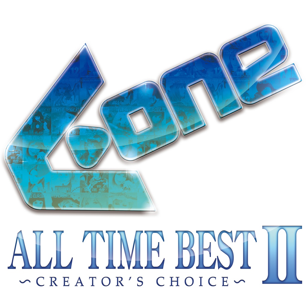 アルバムDL】A-One ALL TIME BEST Ⅱ ～CREATOR'S CHOICE～ - A-One