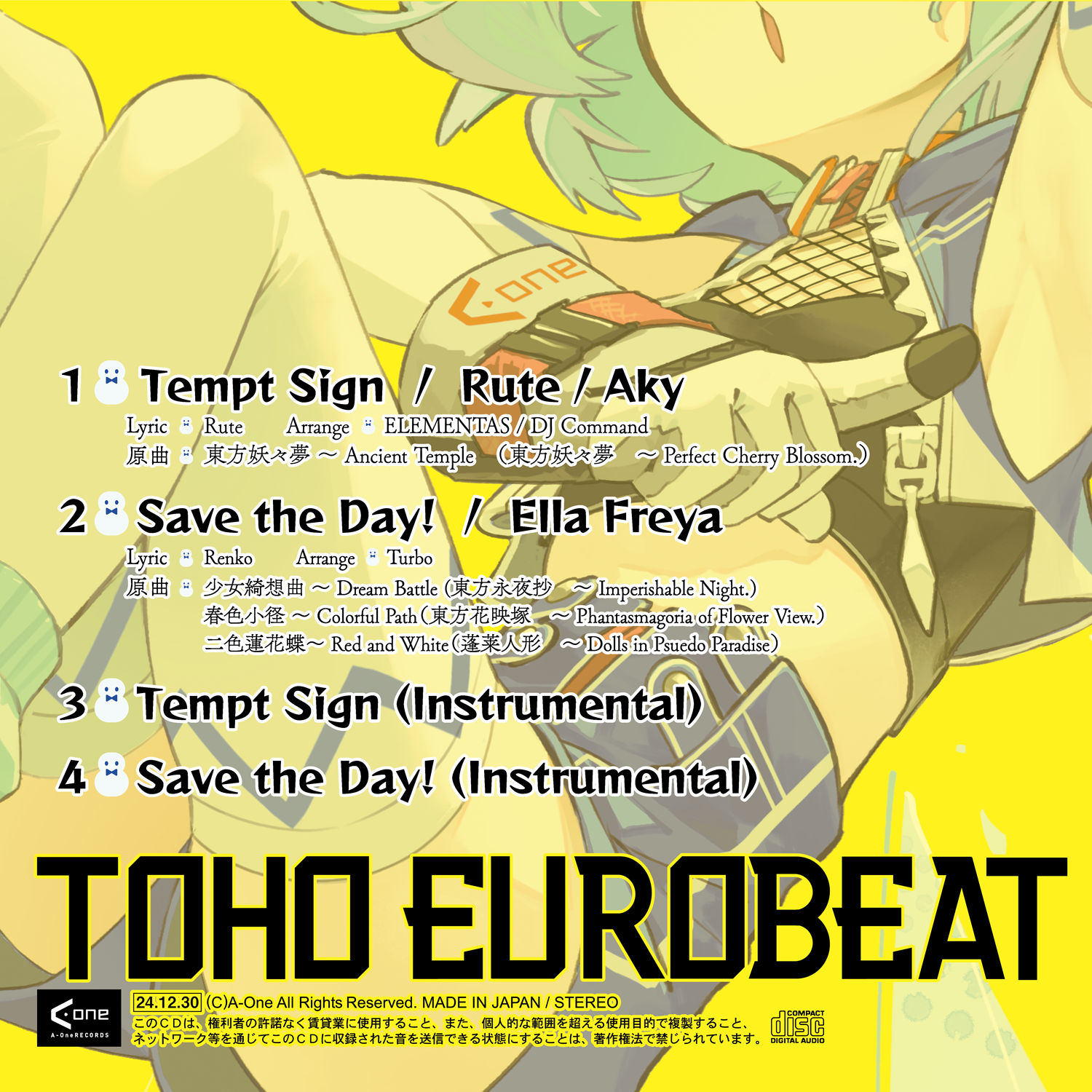 Tempt Sign - A-One - BOOTH