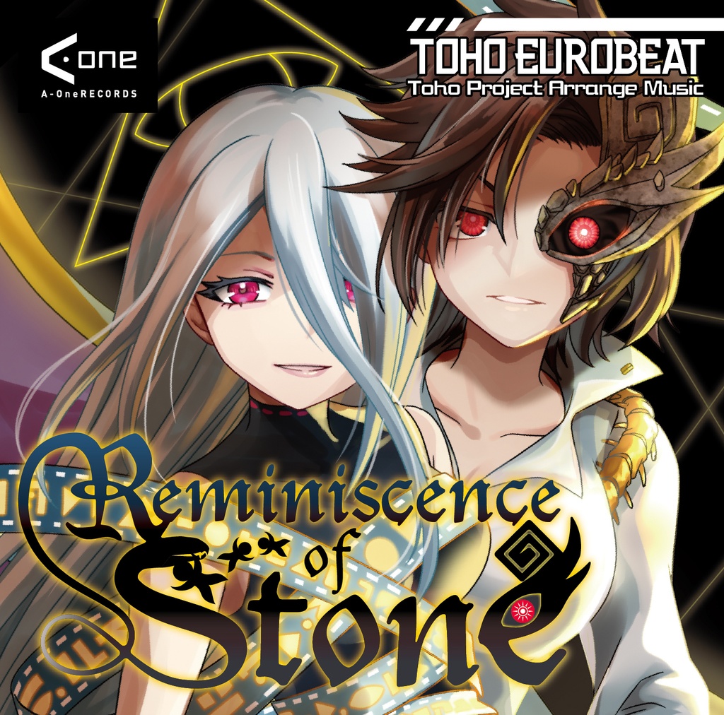 ✨️NEW!!✨️The Night of the Chupacabra feat. Mint Fantôme