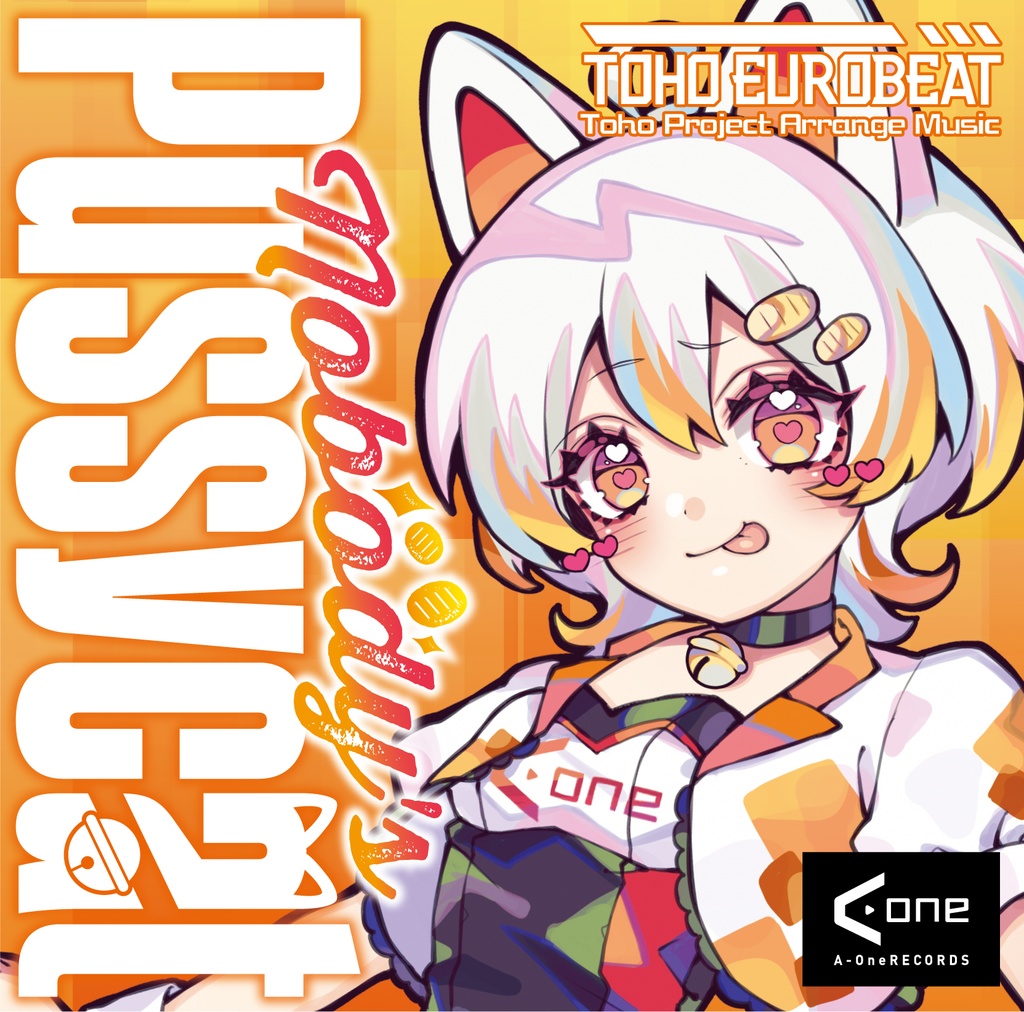 ✨️NEW!!✨️Nobody's Pussycat