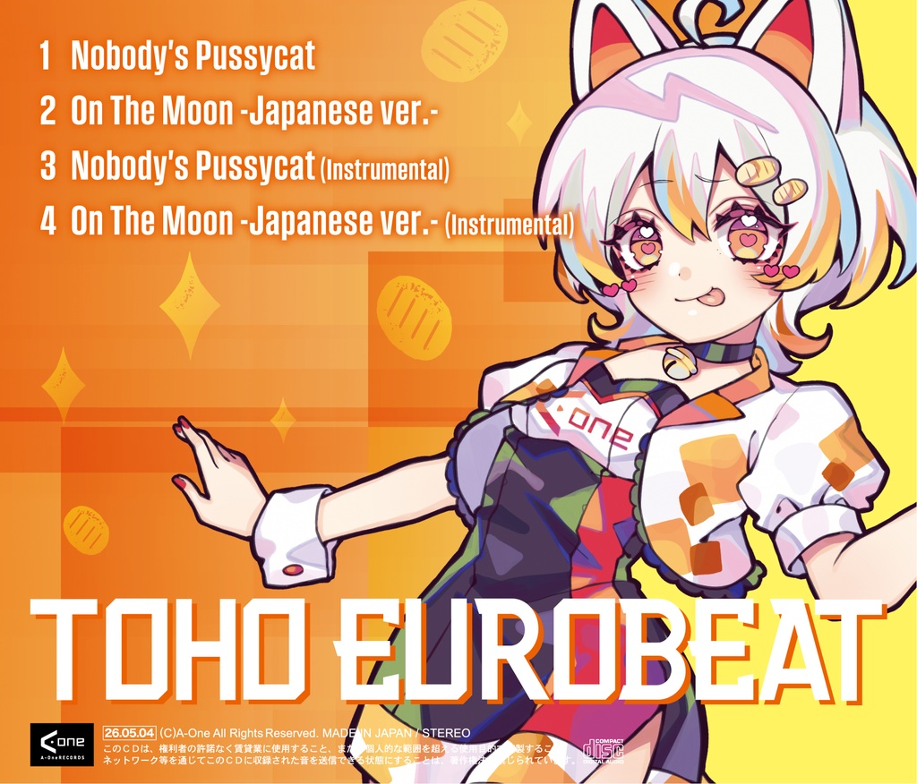 ✨️NEW!!✨️Nobody's Pussycat