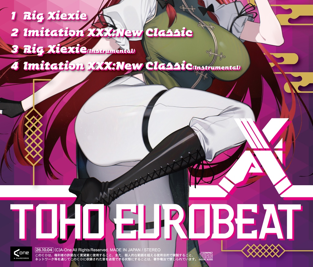 ✨️NEW!!✨️Big Xiexie