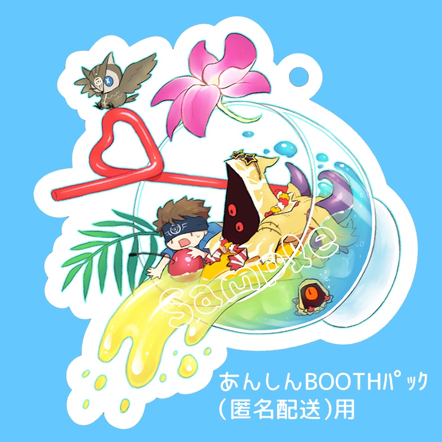 トロピカルアクリルキーチェーン(匿名配送用)