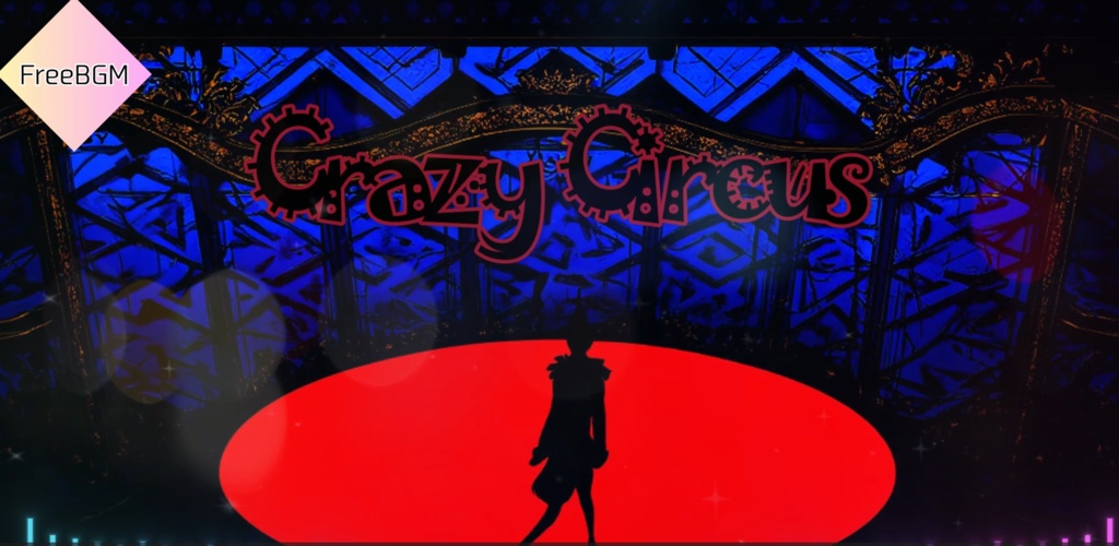 FreeBGM　【crazy circus】
