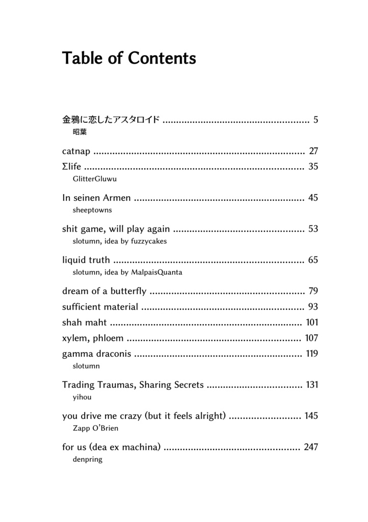 swept away + DIY merch bundle