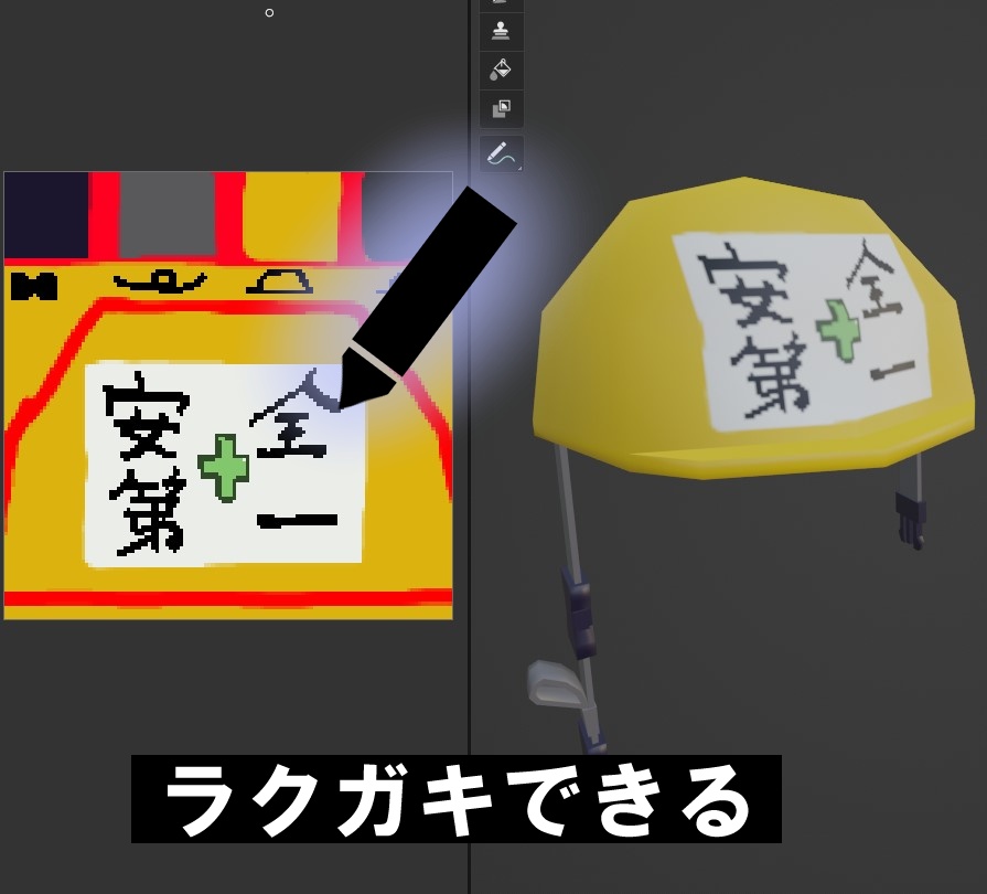 かんたんカスタム ヘルメット