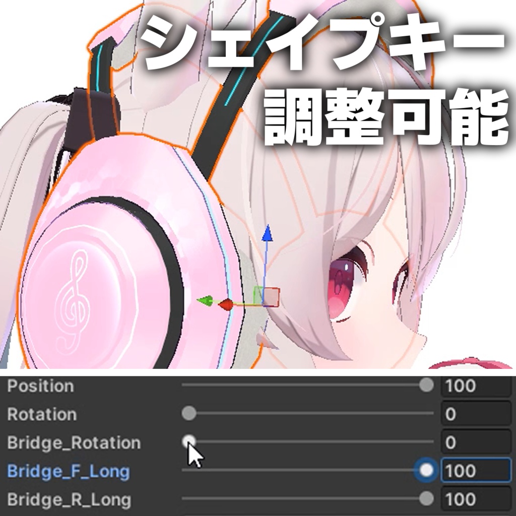 【ケモミミ対応】ヘッドフォン