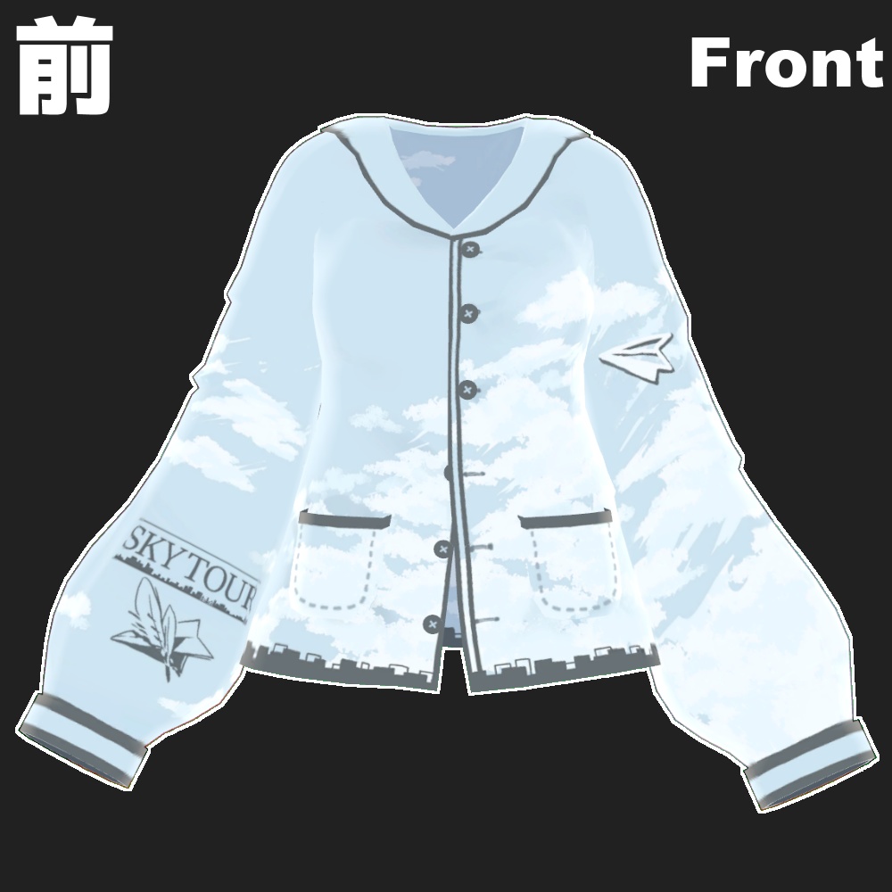 おやすみパジャマ ☁ SKY-TOUR ☁