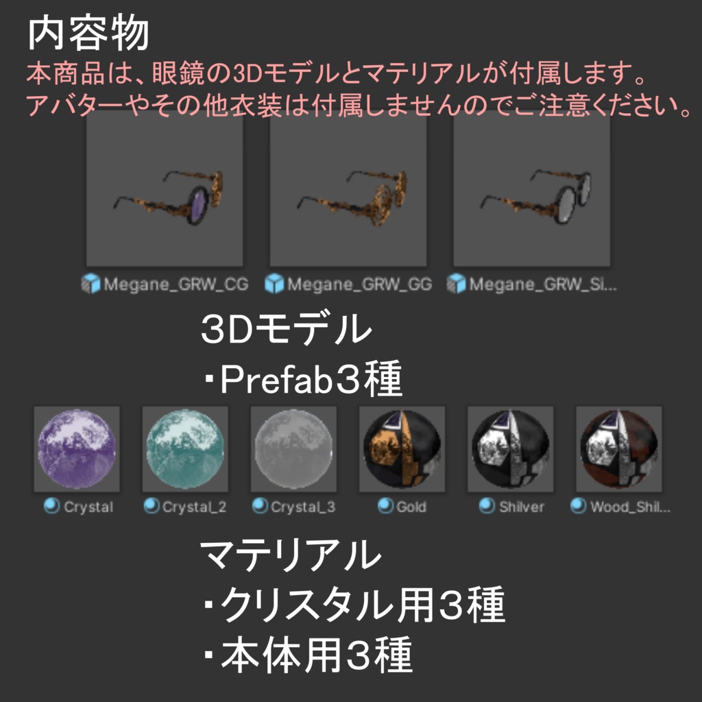 GuruGuruWebb -ぐるぐる宇宙眼鏡-