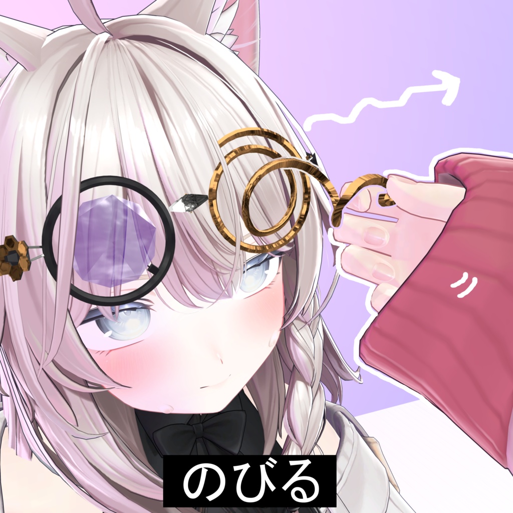 GuruGuruWebb -ぐるぐる宇宙眼鏡-