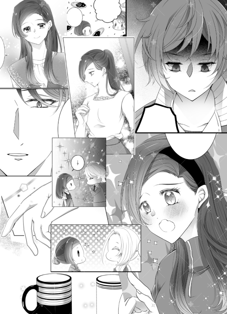 おかえりの場所