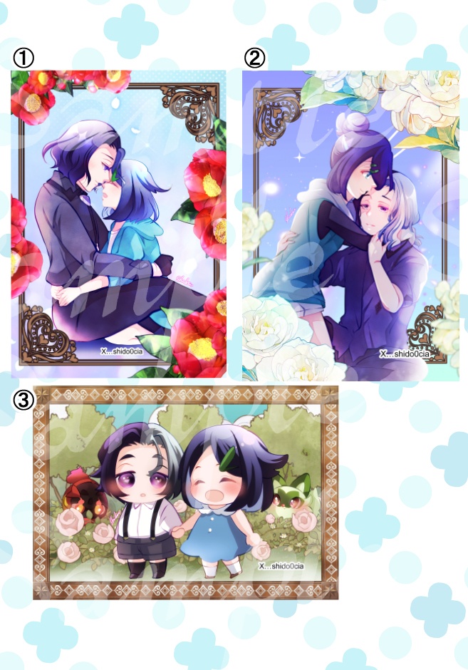 【アメリコ/スピリコ】ポストカード