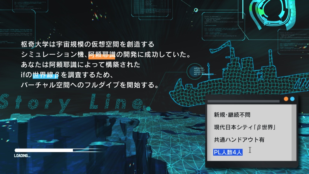CoC「砂上のβとXへの回帰」SPLL:E108221