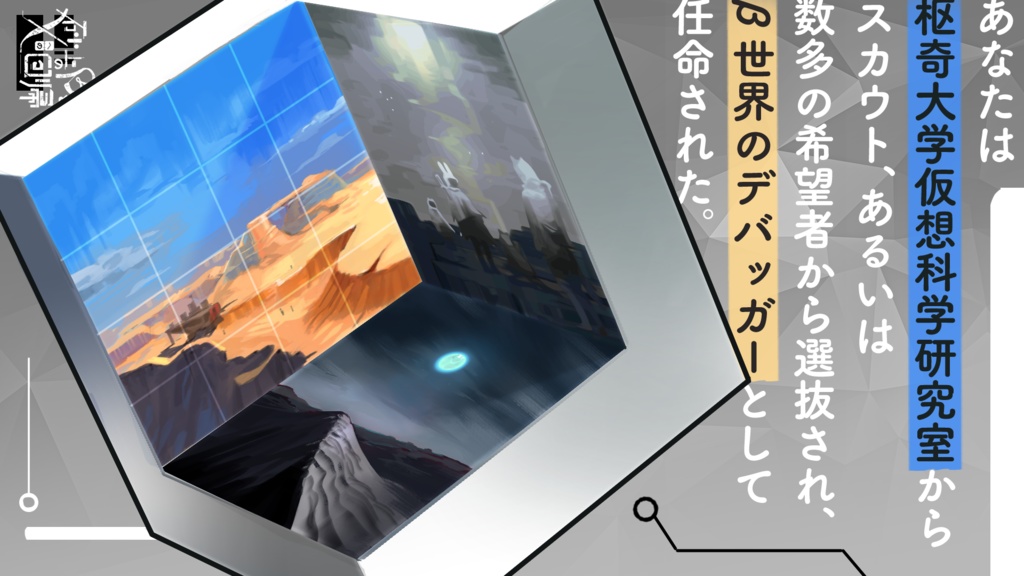 CoC「砂上のβとXへの回帰」SPLL:E108221