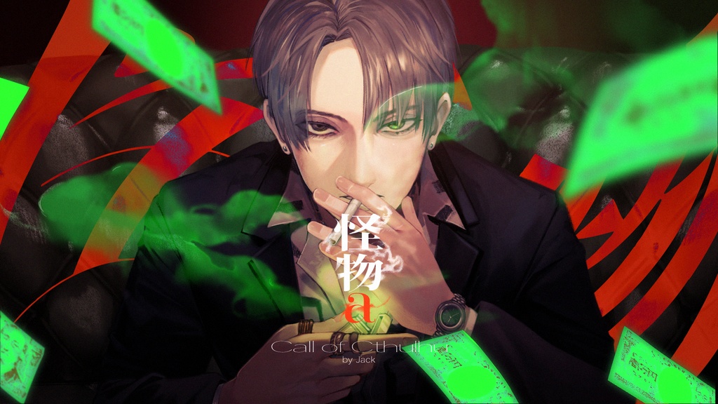 CoC「怪物a」SPLL:E110310