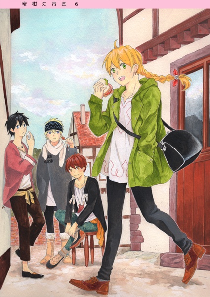 蜜柑の帝国6