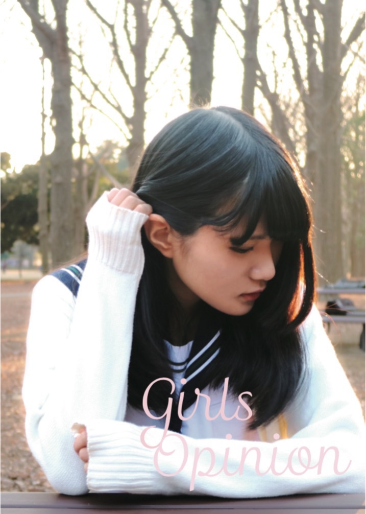 【委託】Girls Opinion/package