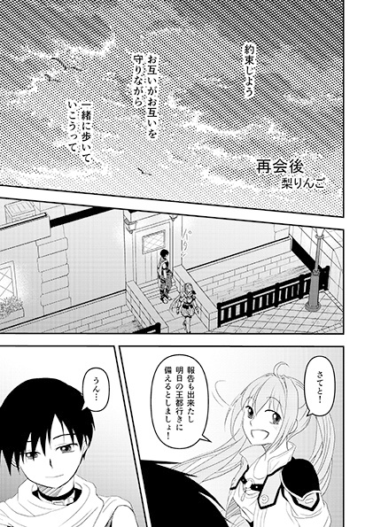 琥珀の月と太陽の向日葵