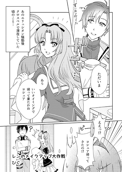 琥珀の月と太陽の向日葵