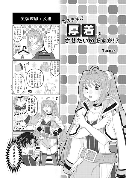 琥珀の月と太陽の向日葵