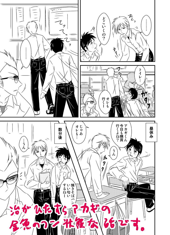 麻雀中学校１年東組学級日誌 1 緑一色 Booth