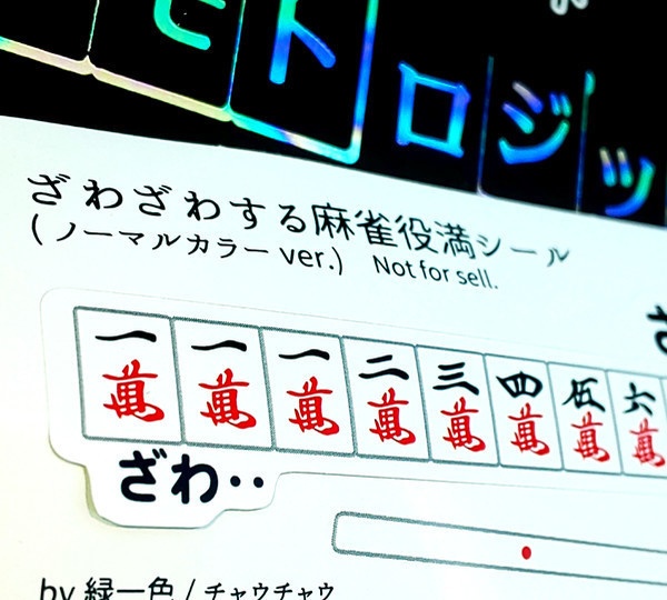 フクモトロジックIV イベントパンフレット(匿名配送)