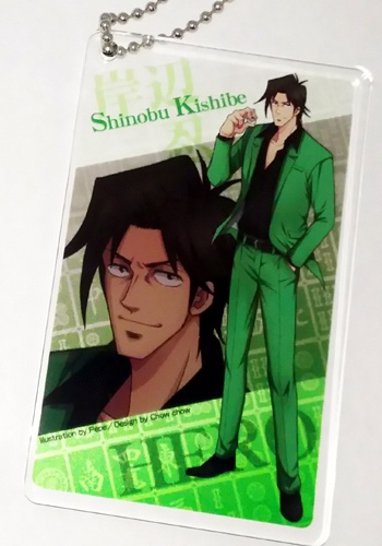 HEROキャラアクキー02【岸辺】