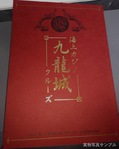 西軍プチアンソロジー 設定捏造本企画