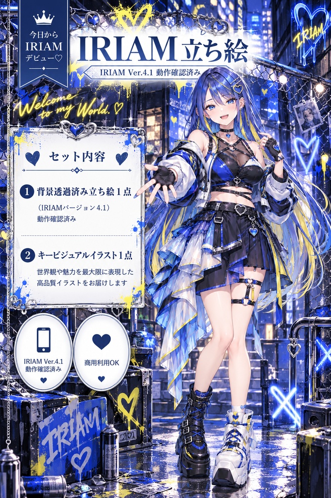 【1点限定1枚絵付き】ナンヨウハギちゃん