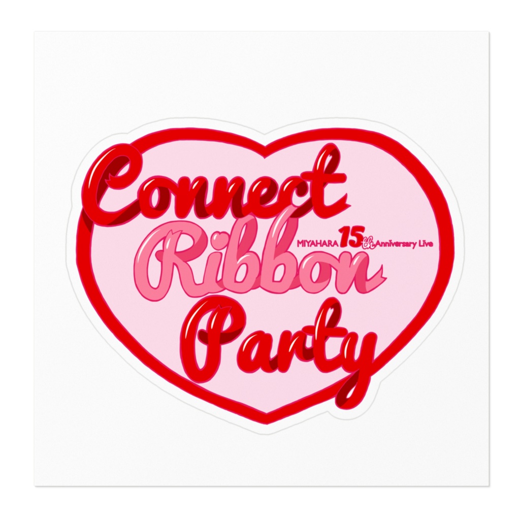 15周年ロゴステッカー