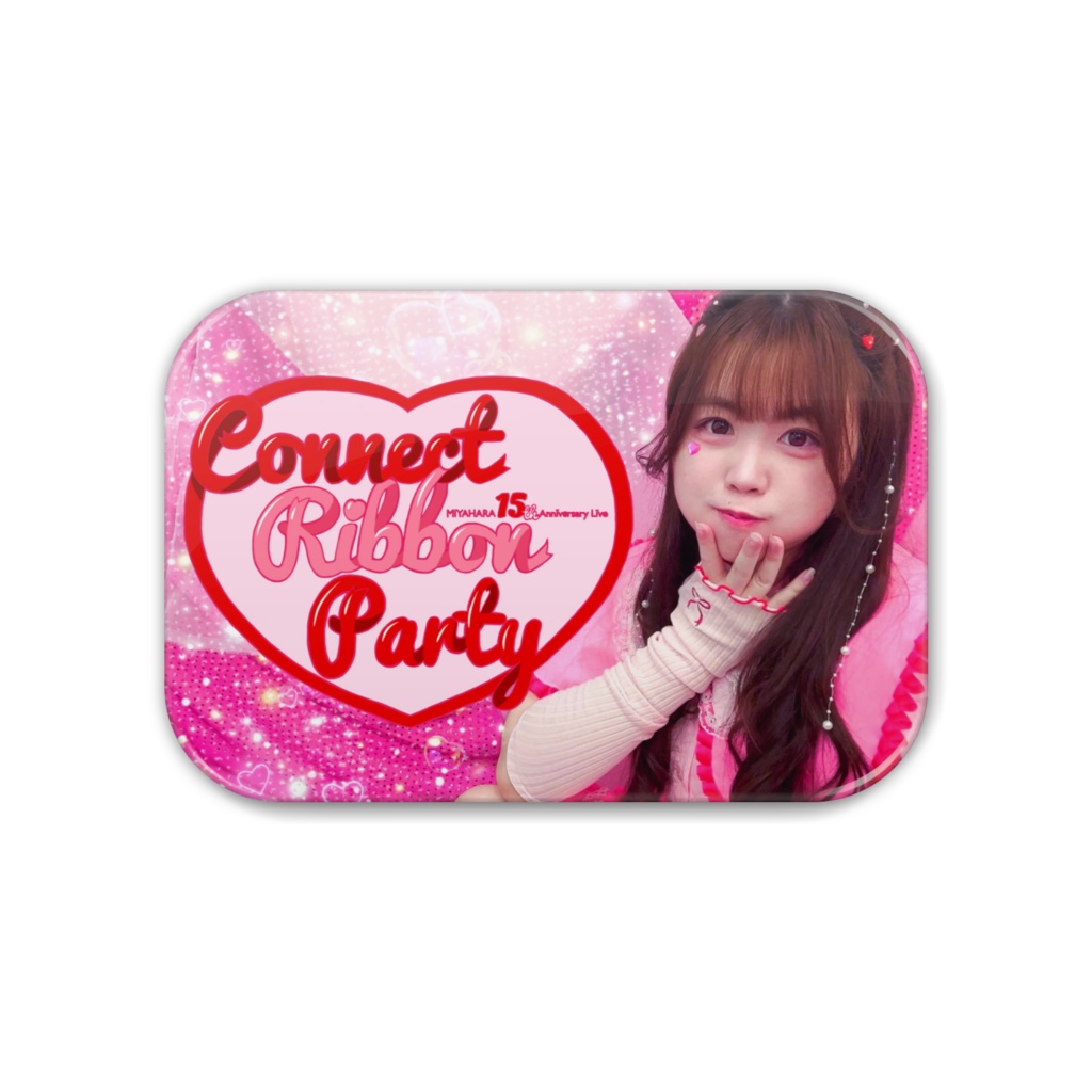 15周年缶バッジ