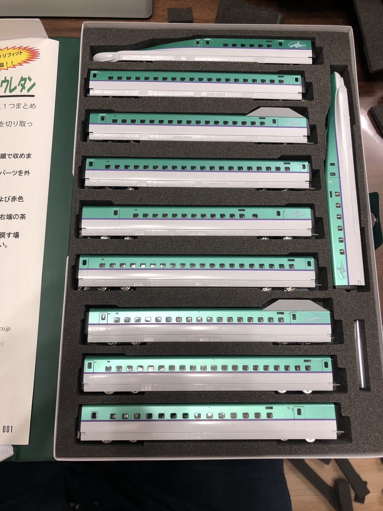 品番007 東北・上越新幹線 E2系, E5/H5系10両専用ウレタン YN管理